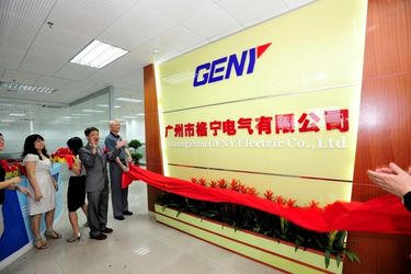 চীন Guangzhou GENY Electric Co., Ltd কোম্পানির প্রোফাইল