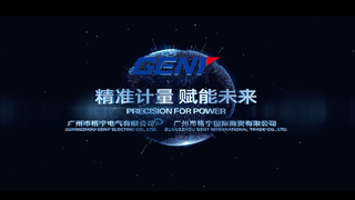 GENY Electric Co., Ltd দ্বারা উচ্চ নির্ভুল শক্তি মিটার টেস্ট সিস্টেম